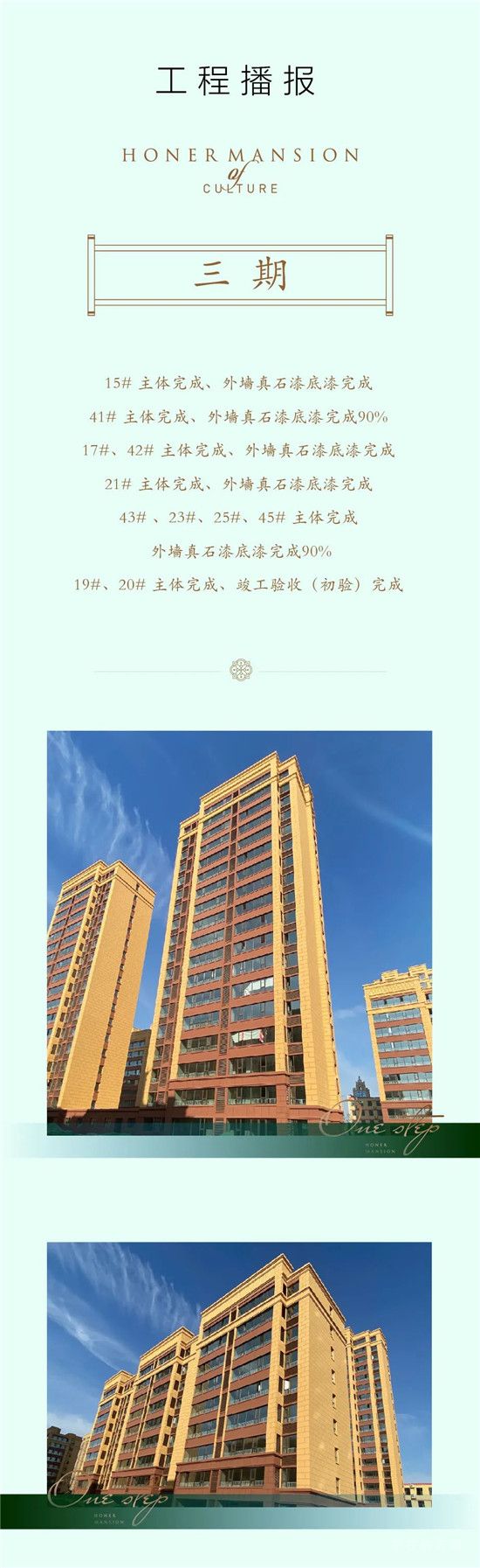 名門世家|初冬意漸濃·家書暖心呈