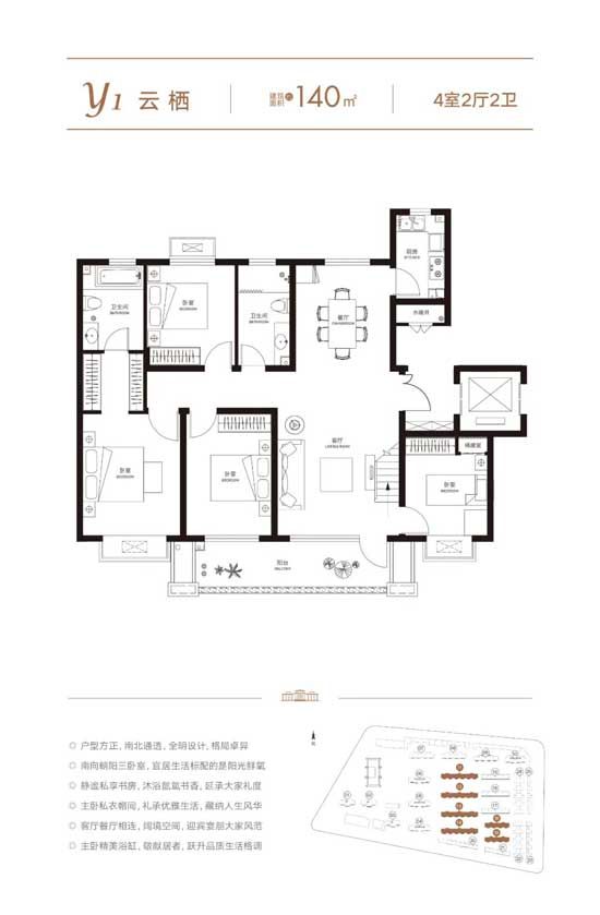 精工社區(qū)|踐行海綿城市理念，構(gòu)筑綠色生態(tài)社區(qū)