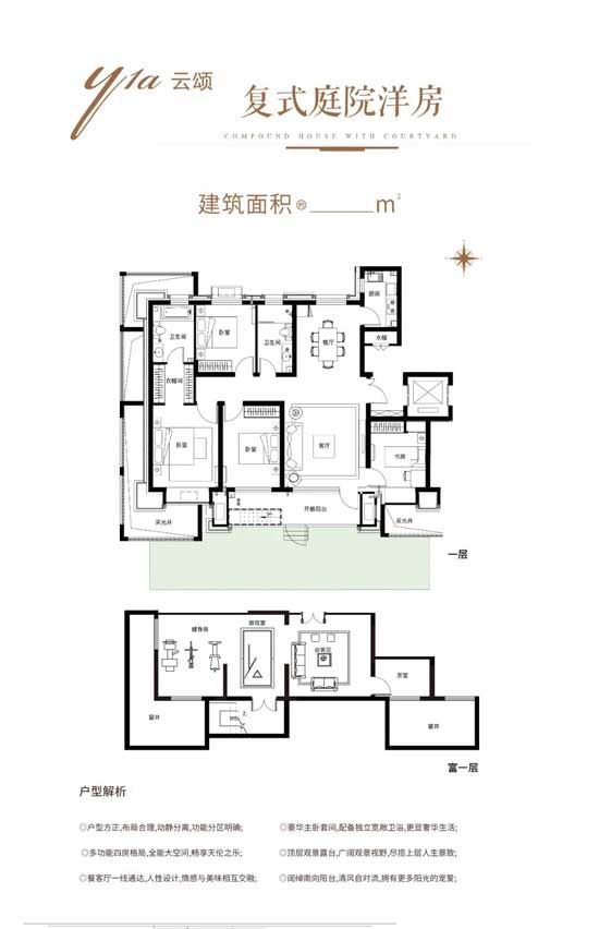 精工社區(qū)|踐行海綿城市理念，構(gòu)筑綠色生態(tài)社區(qū)