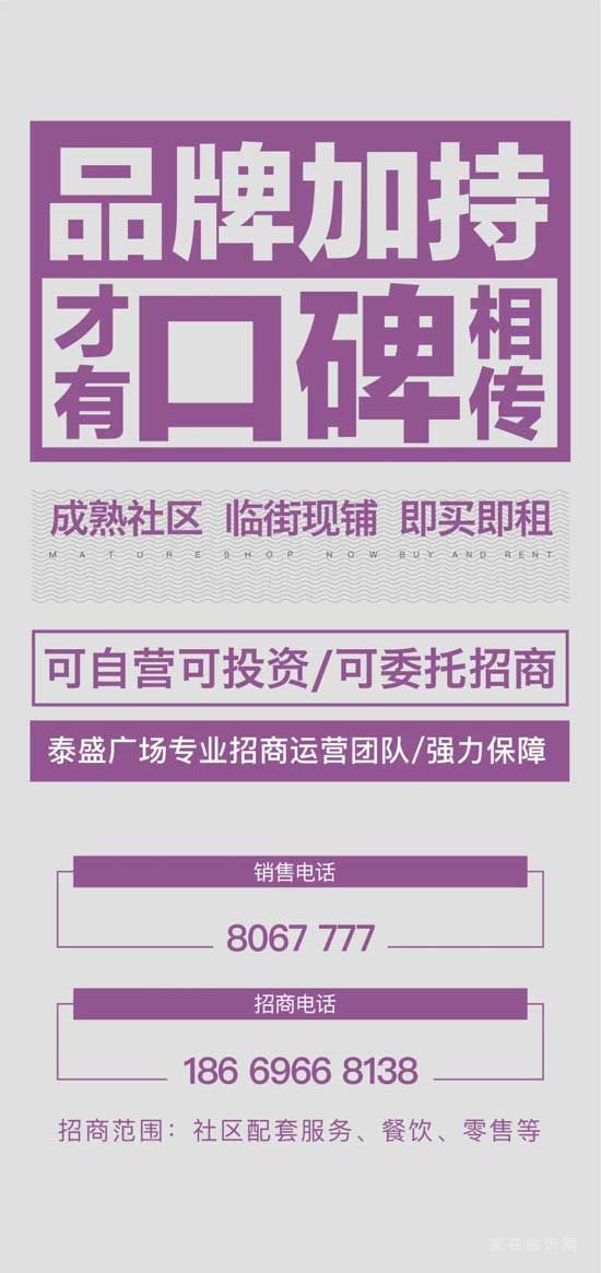 臨沂人們注意啦！冷空氣又來啦！