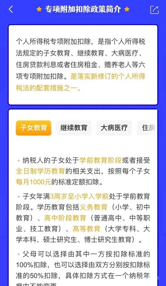 注意！事關(guān)工資，需月底前完成！