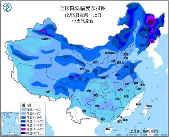 注意！新一波冷空氣又來(lái)啦！