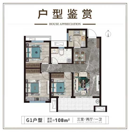 年終購房好時機！值選50億大盤星河城