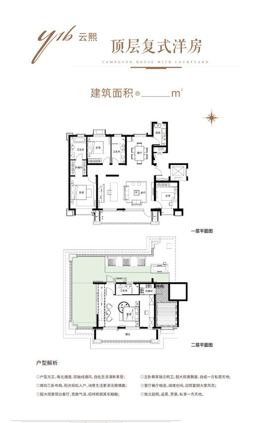 精工社區(qū)|層高高一點(diǎn)，居住體驗(yàn)優(yōu)越不止多一點(diǎn)