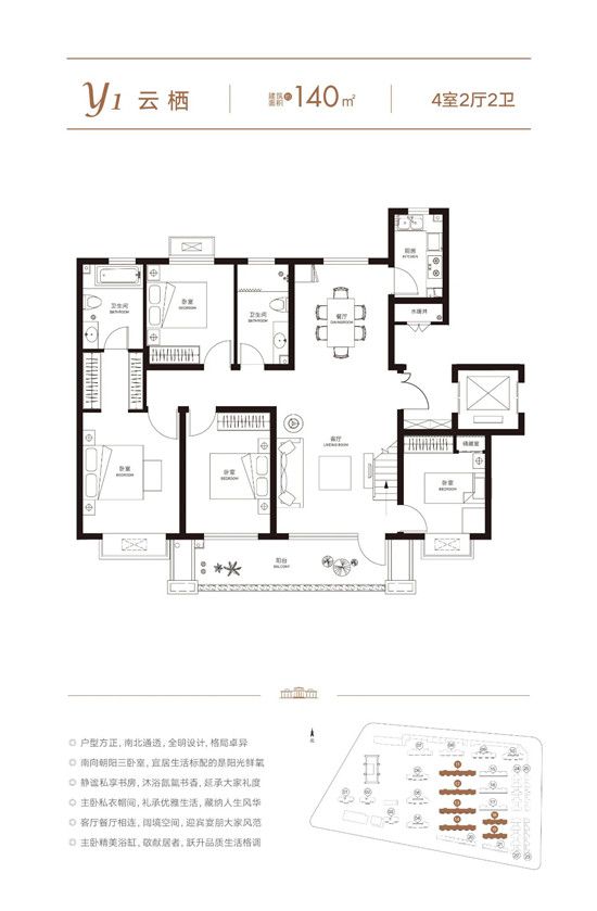 精工社區(qū)|層高高一點(diǎn)，居住體驗(yàn)優(yōu)越不止多一點(diǎn)