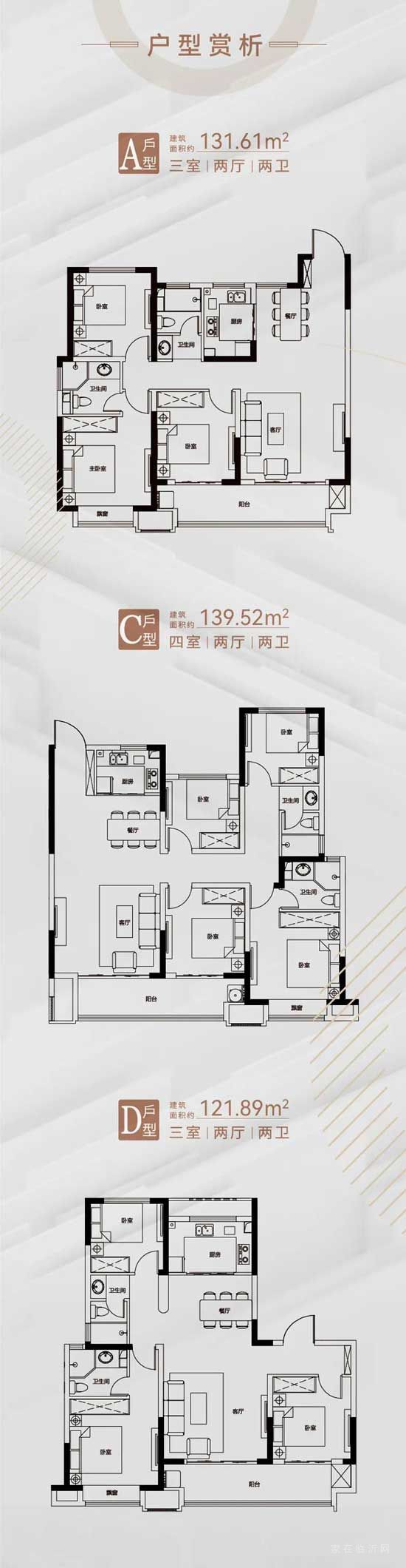 天元·錦都新城 | 三大關(guān)鍵詞，解鎖理想人居密碼