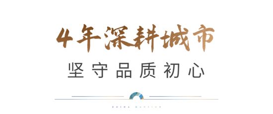 中南置地：為更美好的城市而來——訪中南置地臨沂城市公司營(yíng)銷總監(jiān)李賀