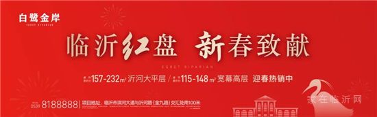 白鷺金岸·天璽 | 用約6.5萬(wàn)㎡園林，創(chuàng)造詩(shī)意和歡樂(lè)的日常