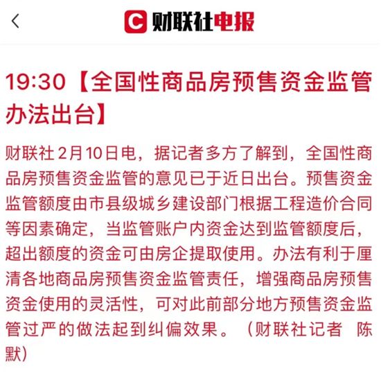 官宣丨住建部定調(diào)2022年樓市！支持剛需、改善需求