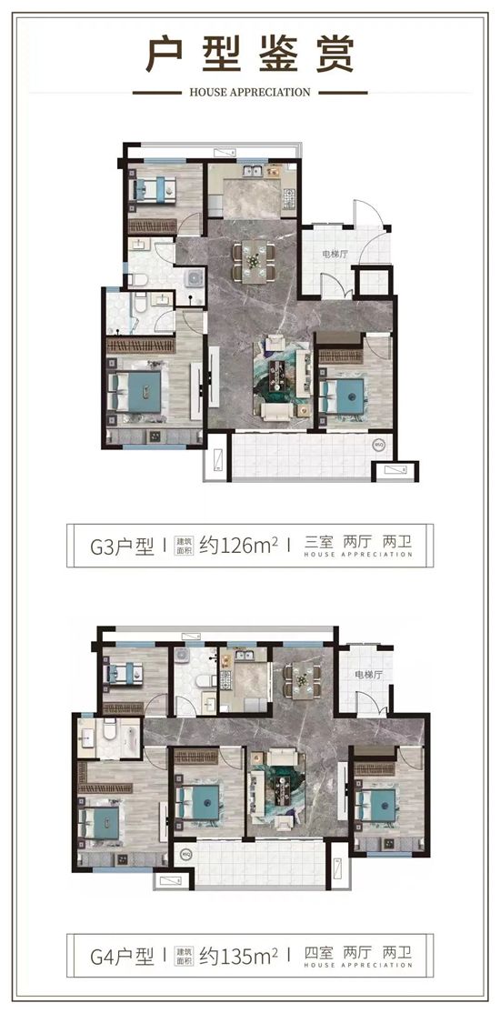 官宣丨住建部定調(diào)2022年樓市！支持剛需、改善需求