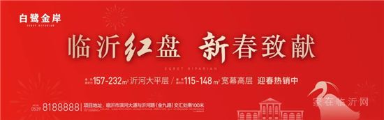 白鷺小鎮(zhèn)丨幸會小鎮(zhèn)同鷺人，現(xiàn)全城招募公益講師