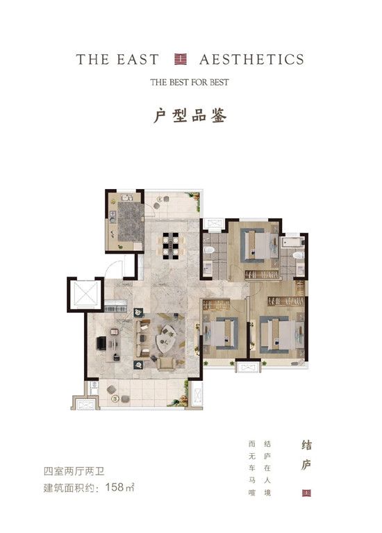 寶德集美東方丨傳承文化，收藏東方品味。