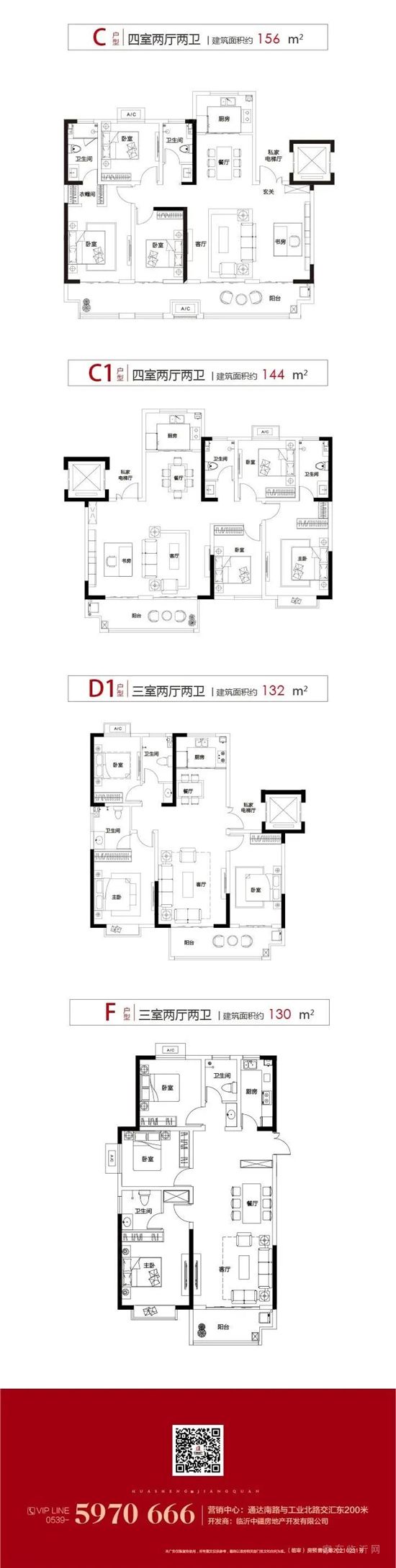 ||-華盛·福邸-||春風(fēng)信步來(lái)，家書(shū)如約至