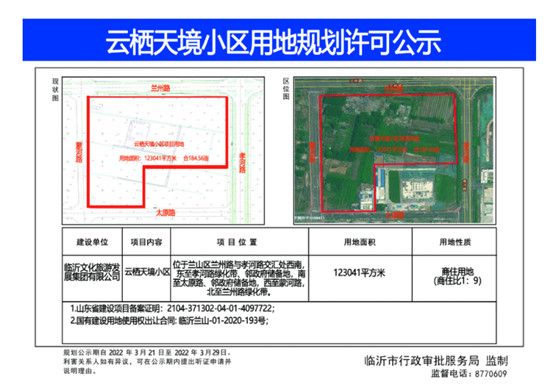 北城新區(qū)一新小區(qū)規(guī)劃出爐！規(guī)劃建設(shè)28棟住宅