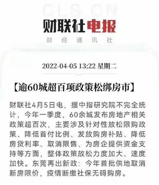 最新！臨沂提升公積金貸款額度，首付款比例下調(diào)，樓市救市真的來了？