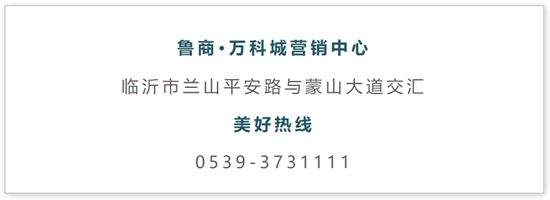 五一打卡必選！魯商萬科城大鹿公園！臨沂首座5000㎡長頸鹿主題公園即將開放