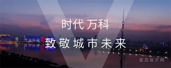 五一打卡必選！魯商萬科城大鹿公園！臨沂首座5000㎡長頸鹿主題公園即將開放