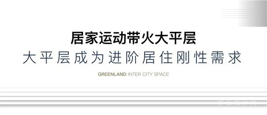 本草綱目毽子操火了，想跟著劉畊宏跳操得有個怎樣的客廳