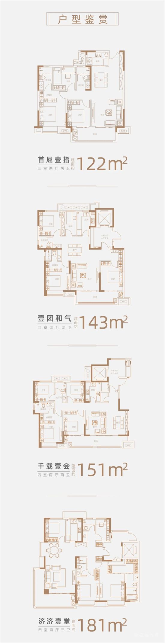 東城壹號·天筑 | 繽紛活動，帶您“粽”享歡樂!