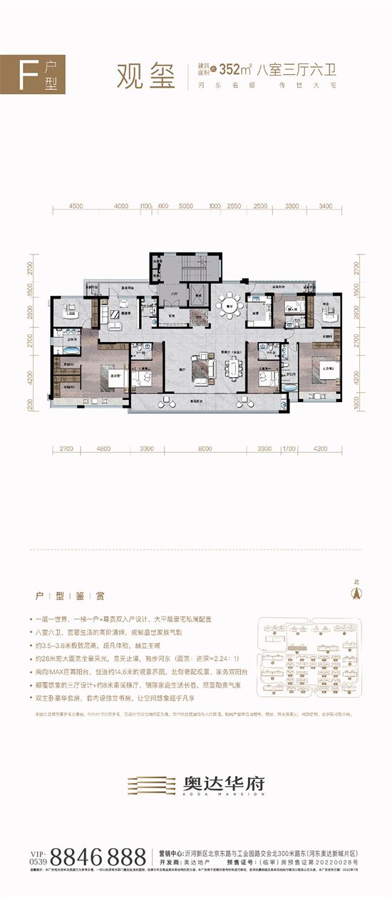 開新局 譜新篇丨緊鑼密鼓，吹響沂河新區(qū)發(fā)展的號(hào)角