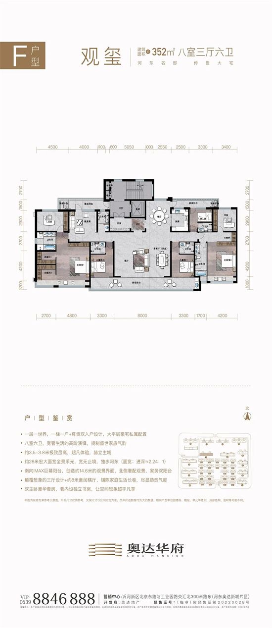 沂河新區(qū)正席，時(shí)代作品，光幕平層