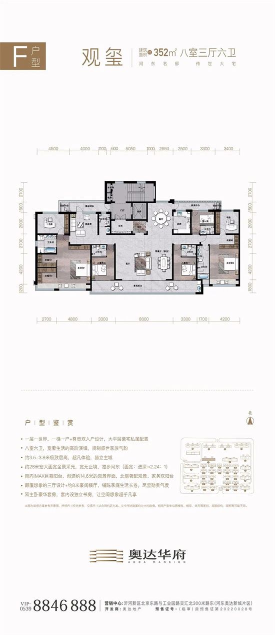 不被時(shí)代所固，成就寬境平層空間尺度