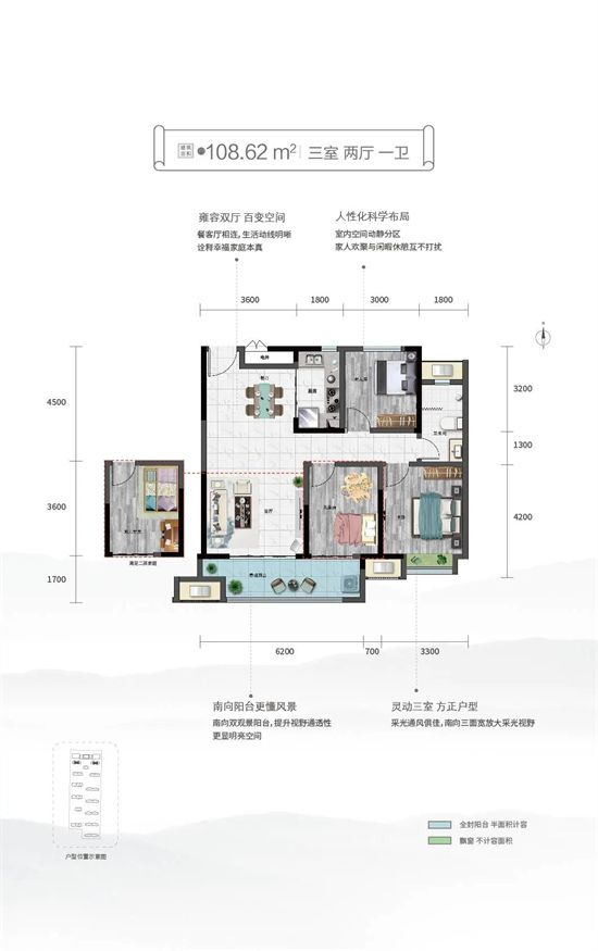 見證新鷗鵬速度｜山東區(qū)域集團賀沂南項目喜封金頂！