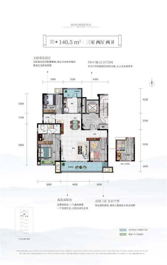 見證新鷗鵬速度｜山東區(qū)域集團賀沂南項目喜封金頂！