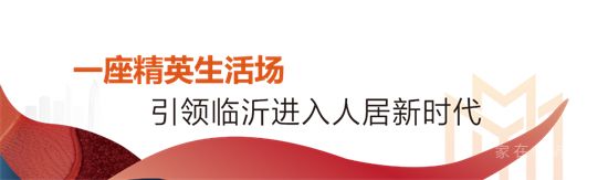 從「交房」到「交心」，萬科用硬核交付回應(yīng)一座城的期待