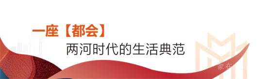 從「交房」到「交心」，萬科用硬核交付回應(yīng)一座城的期待