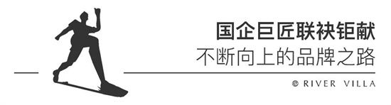 【長河九賦杯】2023沂河新區(qū)半程馬拉松