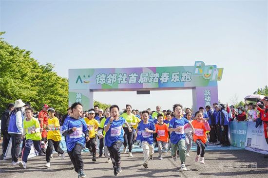 2023年4月16日上午，德鄰社首屆踏春樂跑在美麗的正直公園歡樂開跑。