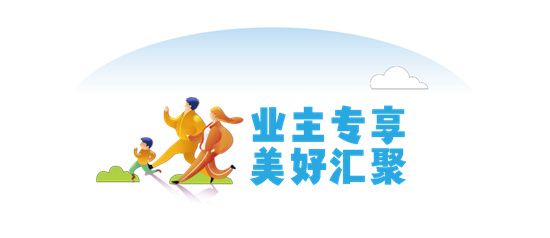 2023年4月16日上午，德鄰社首屆踏春樂跑在美麗的正直公園歡樂開跑。