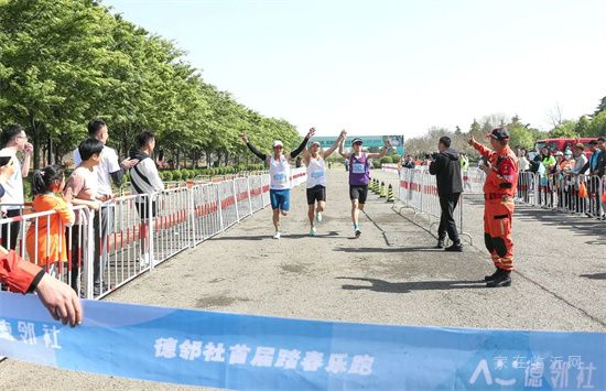 2023年4月16日上午，德鄰社首屆踏春樂跑在美麗的正直公園歡樂開跑。