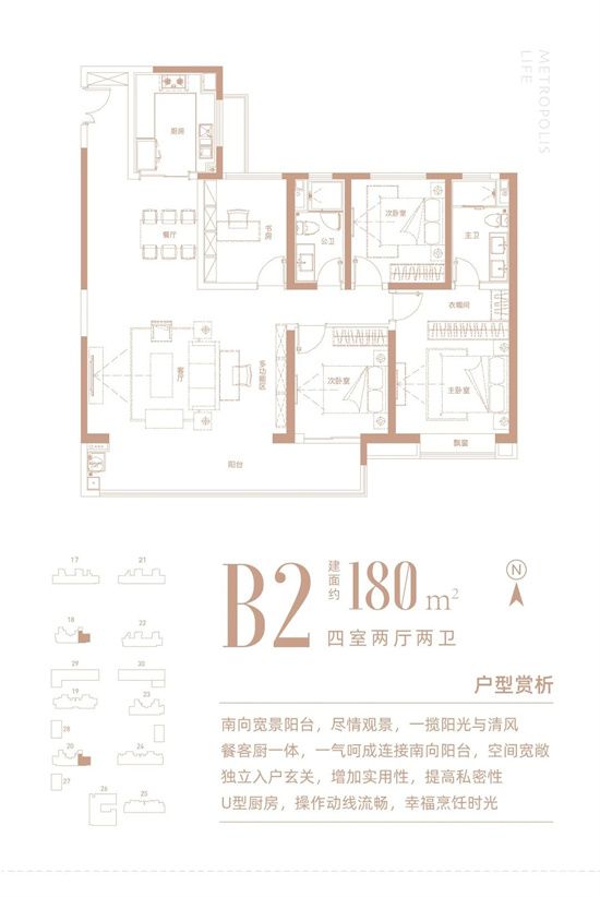 紅星廣場2期|奧德天鉑 五一奇趣創(chuàng)享節(jié) 體驗精彩紛呈的歡樂時光