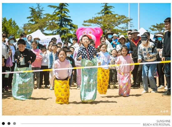 圣蒙左岸‘慶五一’陽光沙灘歡樂季，躍動來襲！