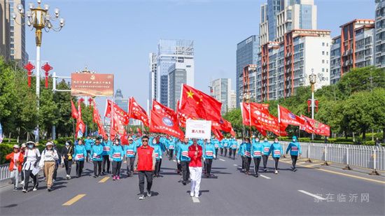 臨沂市第十三屆全民健身運(yùn)動(dòng)會(huì)開幕式暨“房源集團(tuán)杯”第七屆萬人健步行活動(dòng)圓滿舉