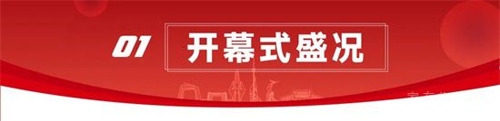 臨沂市第十三屆全民健身運(yùn)動(dòng)會(huì)開幕式暨“房源集團(tuán)杯”第七屆萬人健步行活動(dòng)圓滿舉