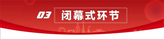 臨沂市第十三屆全民健身運(yùn)動(dòng)會(huì)開幕式暨“房源集團(tuán)杯”第七屆萬人健步行活動(dòng)圓滿舉