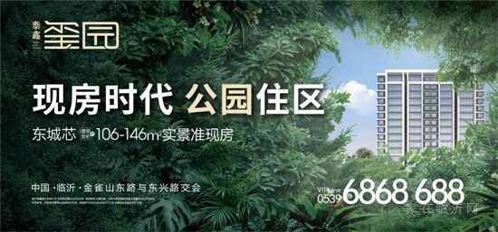 『正式開放』萬方泰鑫躍動公園，重塑生活與公園的邊界！自此家與公園無界相連！