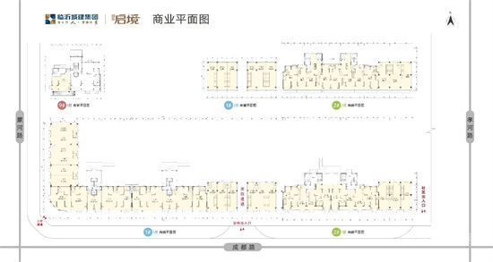 都薈啟境│城芯旺鋪認(rèn)籌盛啟，賺錢靠“鋪”！